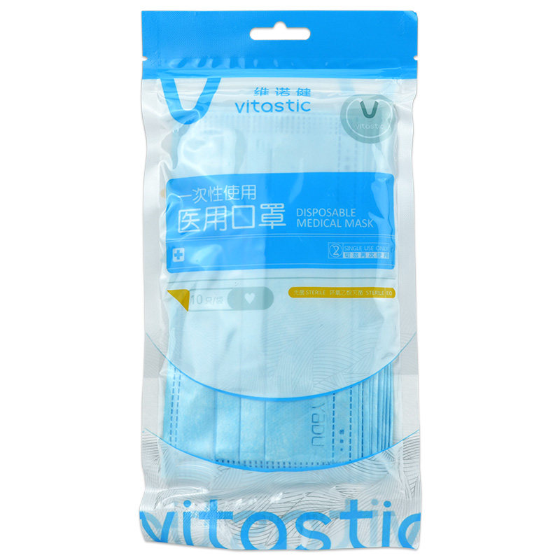 维诺健一次性使用医用口罩10支