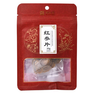 药圣堂红参片20g 吉林白山干货蒸煮炖汤泡水泡酒含服非人参 包