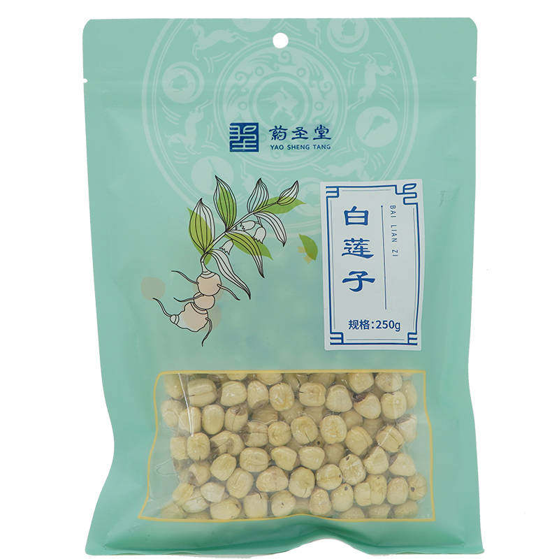 药圣堂 白莲子250g 煲汤可配百合银耳薏米莲子羹粥官方正品旗舰店