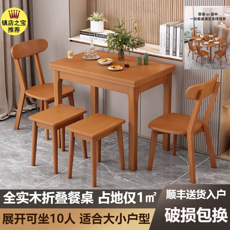 抽纸大尺寸家庭装实木餐桌