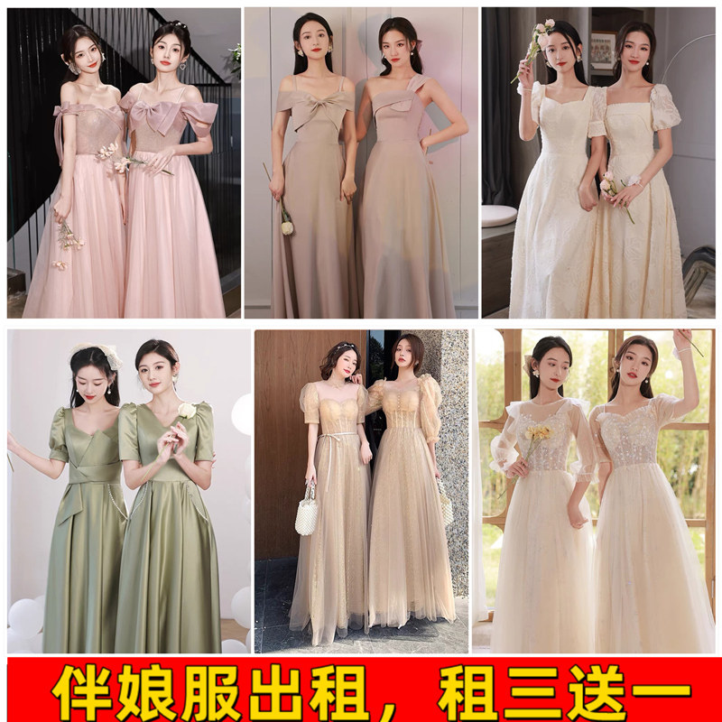 出租赁伴娘服2025秋冬小个子姐妹服伴娘团中式表演毕业合唱礼服女