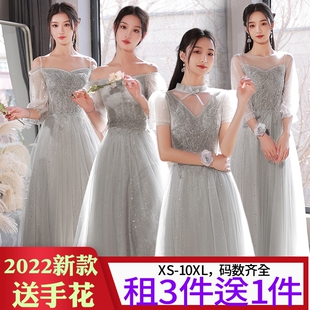 姐妹团毕业合唱气质礼服裙女高级感 出租赁伴娘服灰色2024夏季 新款