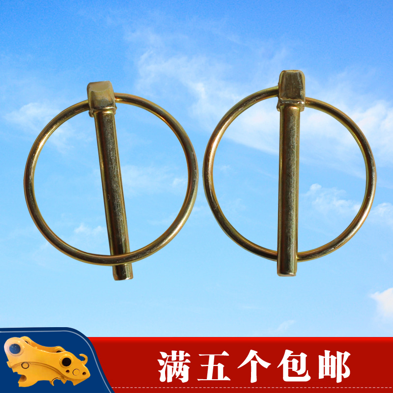 销O型销保险销插销弹簧销