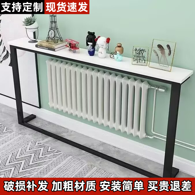 暖气片上方置物架客厅沙发后长条桌子床头夹缝桌卧室靠墙收纳窄架,住宅家具,搁板/置物架/家用陈列架,淘宝优惠券,粉丝福利购,淘宝优惠卷