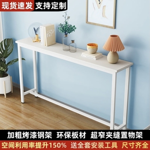 靠墙窄架子暖气片上方长条桌床头尾背靠收纳柜沙发后置物架夹缝柜