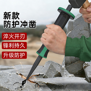 凿子高硬度钨钢凿刀扁铲超硬钢钎錾子尖凿石工开槽水泥混凝土神器