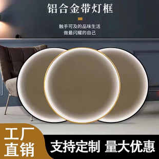 创意网红月牙灯框装饰画发光框圆形铝合金框LED灯画框灯挂墙相框