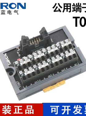 SIRON胜蓝交直流电源公共用端接线导轨式分线端子台