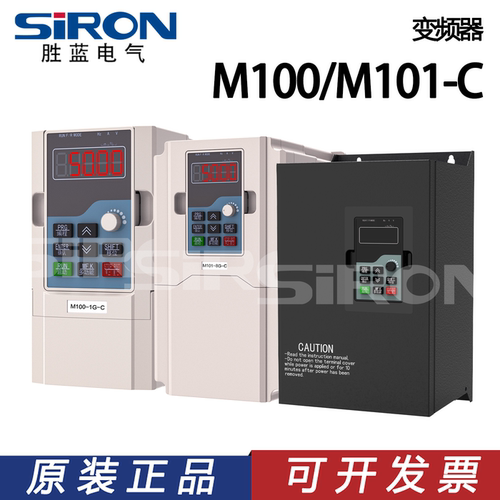 SIRON胜蓝单相220V三相380V轻重负载M100-1G-CM101-8G-CM101-9G-C