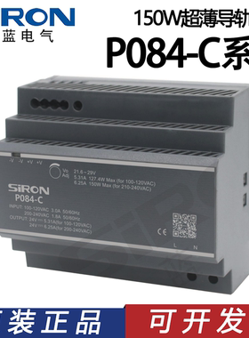SIRON胜蓝150W 电压12/24V超薄型导轨式开关电源P084-C/P084-12-C