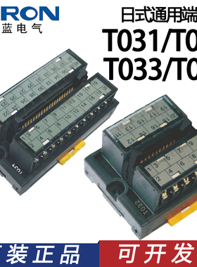 SIRON胜蓝8/20/34/40位带灯日式通用端子台T031/T032/T033/T034