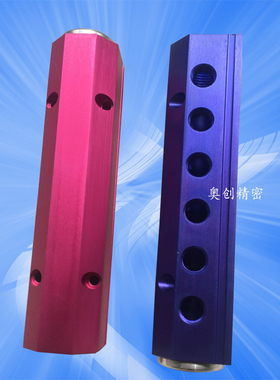 模具分流器红 蓝色直线多支管集水块IM3 IM4 IM6分水排注塑机配件