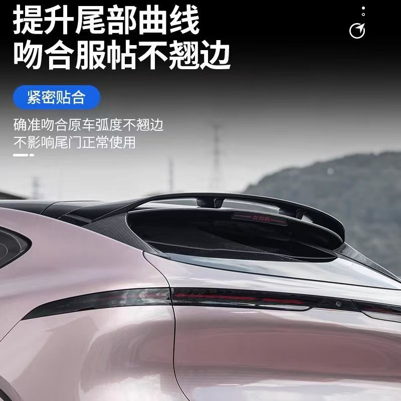 小鹏G6改装尾翼顶翼升级定风翼专用MC扰流板运动款外观免打孔安装
