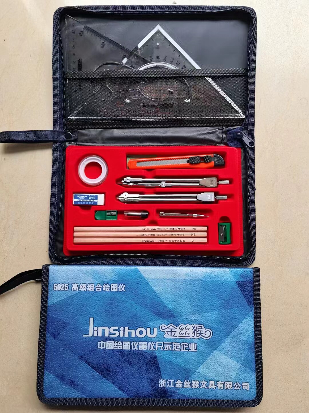 金丝猴绘图包尺子机械制图工具