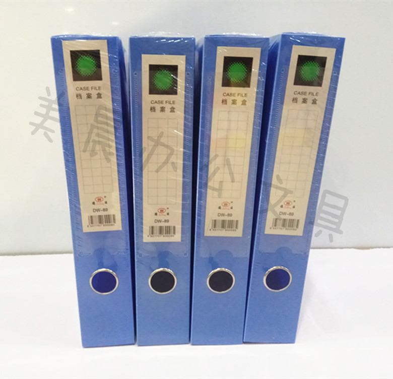 德旺档案盒DW- 89新料 资料盒 A4文件盒 档案盒5.5寸 办公用品图片
