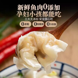 潮汕手工鱼皮饺鱼册潮汕特产鱼皮角肉燕鱼饺卷火锅水饺小馄饨云吞
