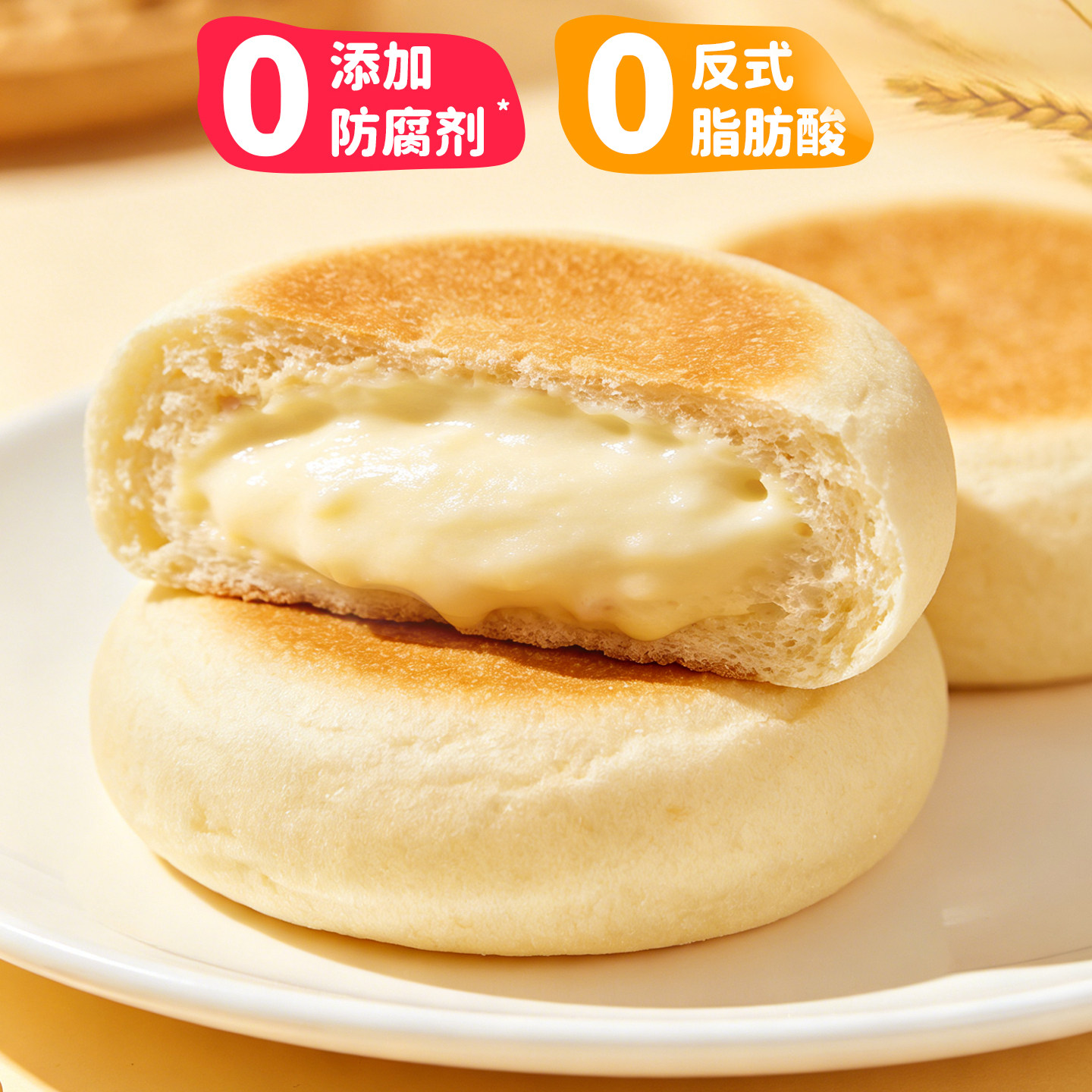 集香草豆乳餐包夹心小面包早餐整箱蛋糕零食品黄油餐包独立小包装