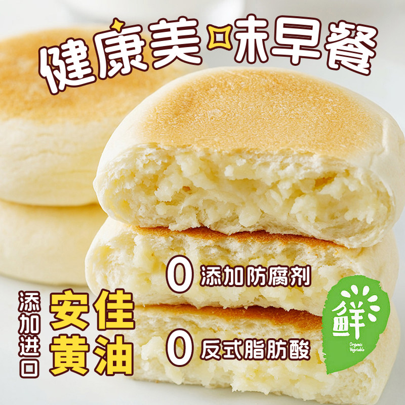 集香草豆乳餐包早餐面包健康营养早饭速食懒人食品零食独立小包装