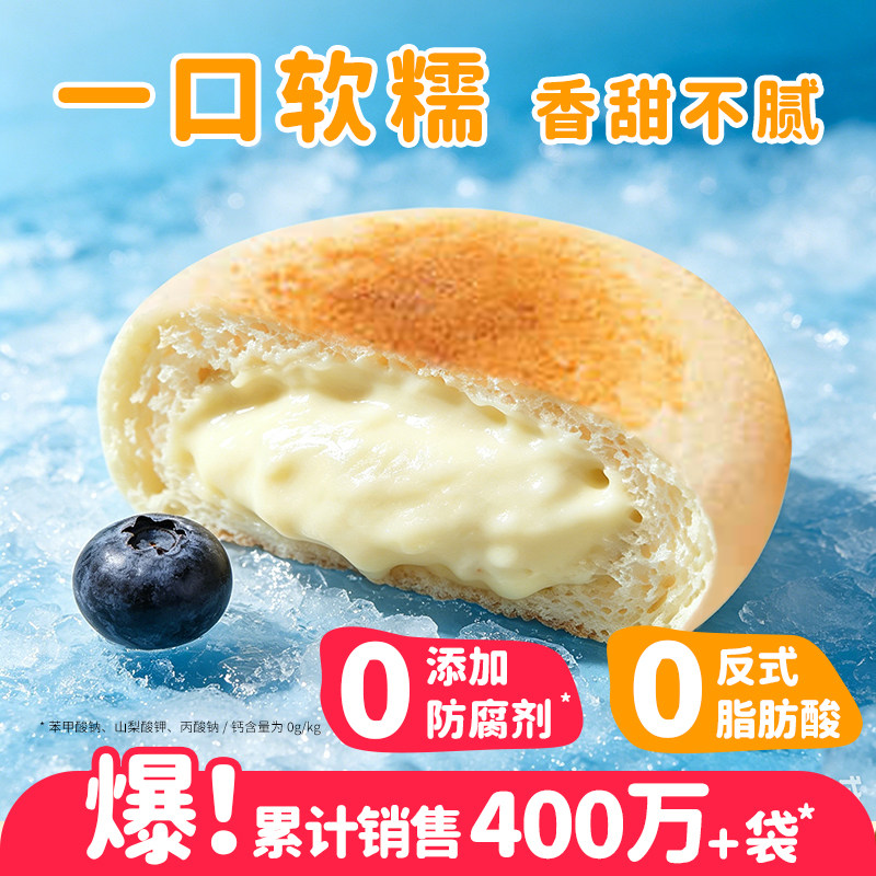 集香草豆乳餐包夹心小面包早餐整箱蛋糕零食品黄油餐包独立小包装