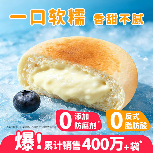 集香草豆乳餐包夹心小面包早餐