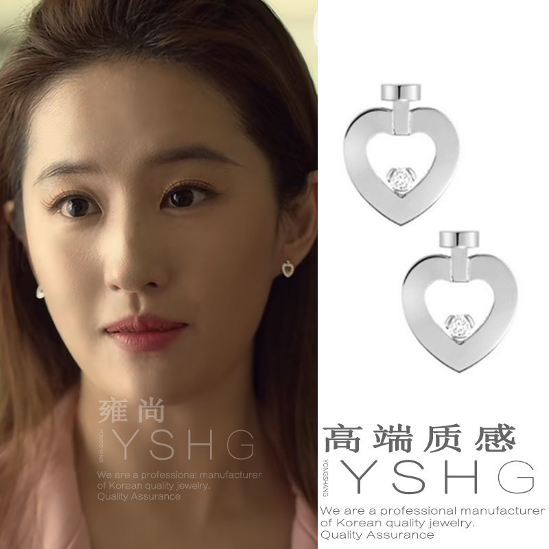 玫瑰的故事黄亦玫刘亦菲同款耳环 朴敏英爱心耳钉简约百搭耳饰小
