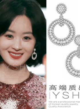 赵丽颖同款耳环圆圈满钻耳钉轻奢高级感耳饰小众设计气质新款百搭