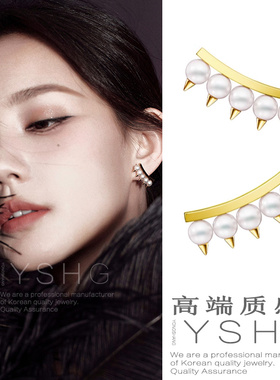 李一桐同款耳环 尖刺珍珠耳钉气质高级感耳饰女轻奢小众百搭时尚