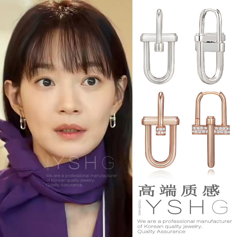 因为不想吃亏孙海英同款耳环 申敏儿U耳扣韩国气质耳饰耳坠女百搭