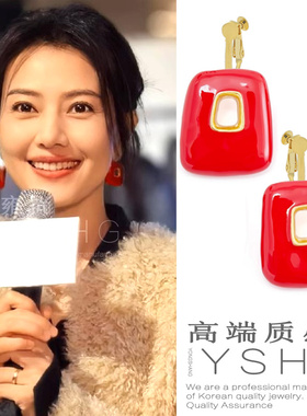 高圆圆同款耳环 红色珐琅耳饰气质高级感耳钉女滴柚小众设计新款