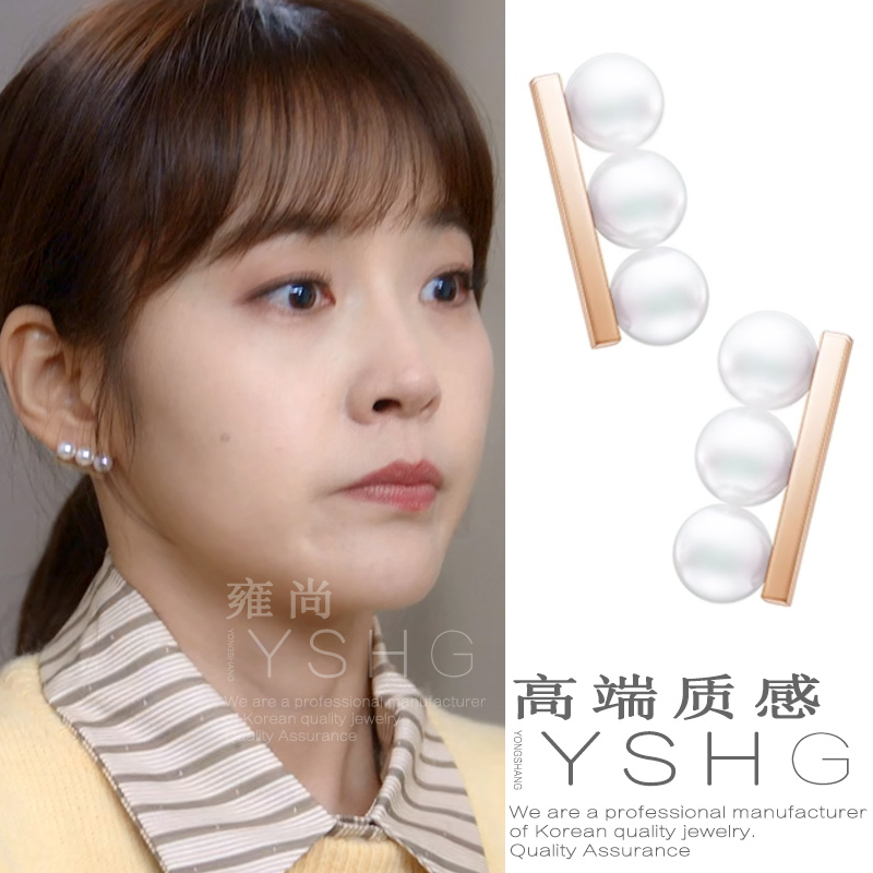 私藏浪漫涂筱柠同款耳环张佳宁平衡木珍珠耳钉轻奢气质高级感耳饰