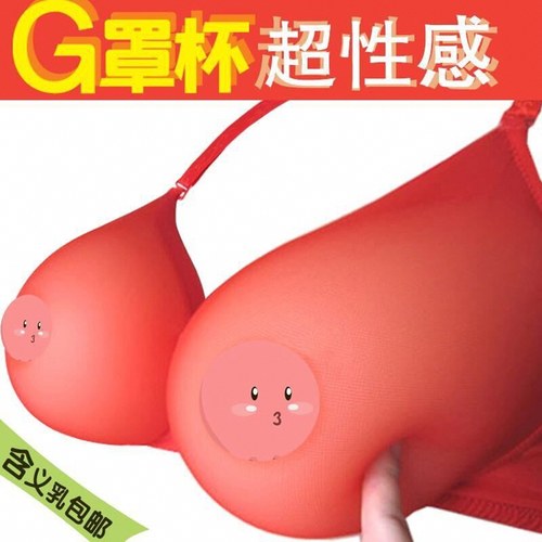 女主播假胸超大假奶G奶E奶D奶伪娘变装硅胶COS假乳房文胸义乳男用