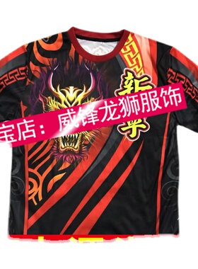 舞狮上衣定做 运动醒狮队服 半袖订做实物拍摄舞狮长裤长袖衫印刷