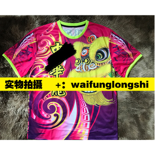 醒狮队服定制舞狮上衣裤子灯笼裤定制印刷醒狮圆领短袖diyt恤宽松