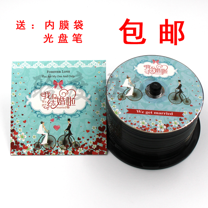 DVD¿Ì¼¹âÅÌ 4.7G DVD-R¿Õ°×¹âÅÌ8.5G DVD+R¿Ì¼ÅÌ »éÇì¹âÅÌ