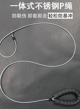 遛狗牵引绳大中小型犬P绳 防爆冲p链 防挣脱牵狗绳子训犬训狗神器