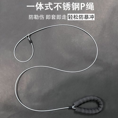 遛狗牵引绳防爆冲p链训犬神器