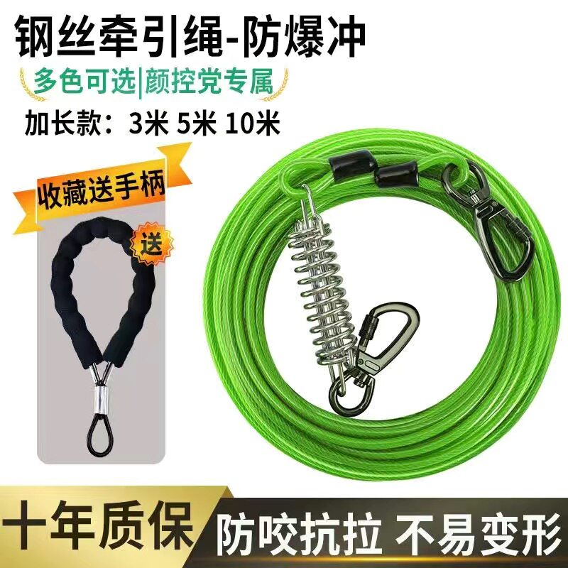 狗狗牵引绳大中小型犬钢丝栓狗链