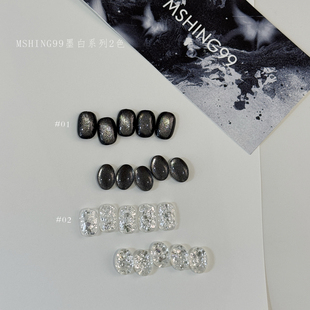 黑曜石黑珍珠猫眼爆闪大亮片叠涂跳色搭配甲油胶 魅萱新款 2罐