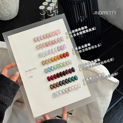 魅萱轻色胶安缇2026年新款五合一懒人一步指甲油胶免底胶免封层