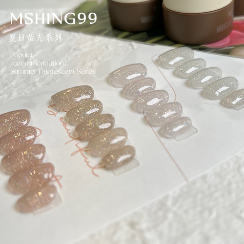 美甲胶日式微钻爆闪碎钻胶灌装4色超亮细闪胶可涂色划线美甲专用