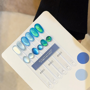 【送大磁铁/方圆笔刷】魅萱三色灵石玻璃珠猫眼甲油胶2025年新款