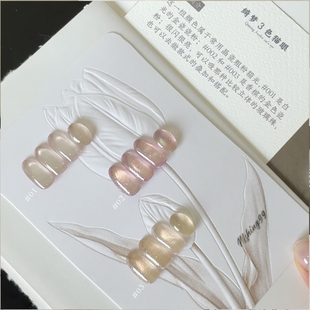 魅萱新款 笔刷 送大磁铁 绮梦粗闪晶石猫眼甲油胶美甲店 3罐