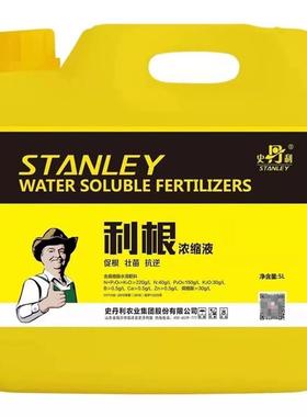 利根利果施肥含腐殖酸肥冲水溶的浓缩液大棚果树蔬菜通用