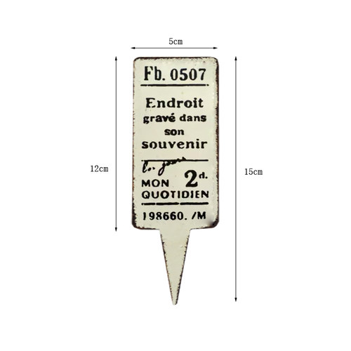 日系小插牌户外花园装饰