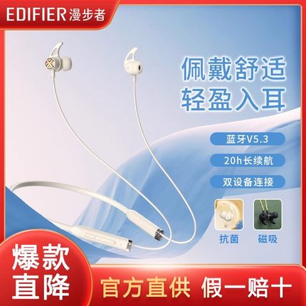 Edifier/漫步者 X200BT颈挂式无线运动蓝牙耳机入耳挂脖式耳塞