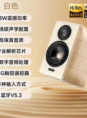 Edifier/漫步者 S880 MKII蓝牙有源音箱木质2.0手机电视电脑音响