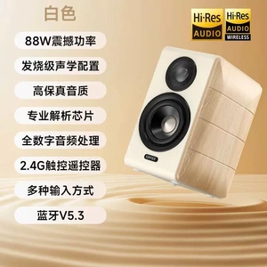 Edifier/漫步者 S880 MKII蓝牙有源音箱木质2.0手机电视电脑音响