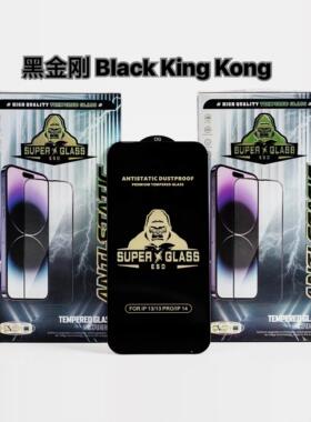 高清ESD黑金刚钢化膜iPhone15/14适用于苹果16手机钢化膜13防窥12