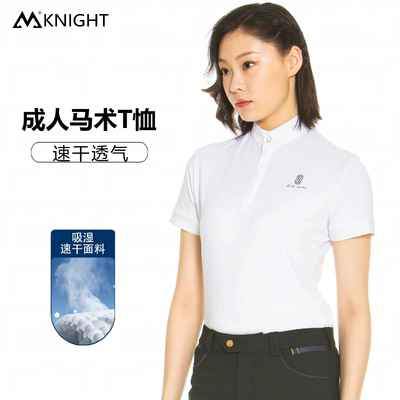 Horseleader夏季薄款马术T恤