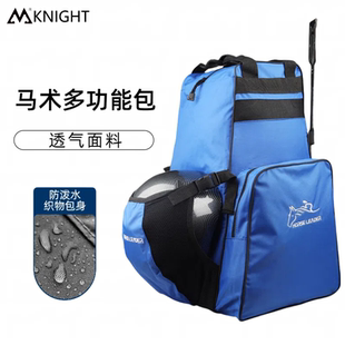 马术背包骑马包骑士背包骑马骑士装备马术包马术装备包马术靴盔包